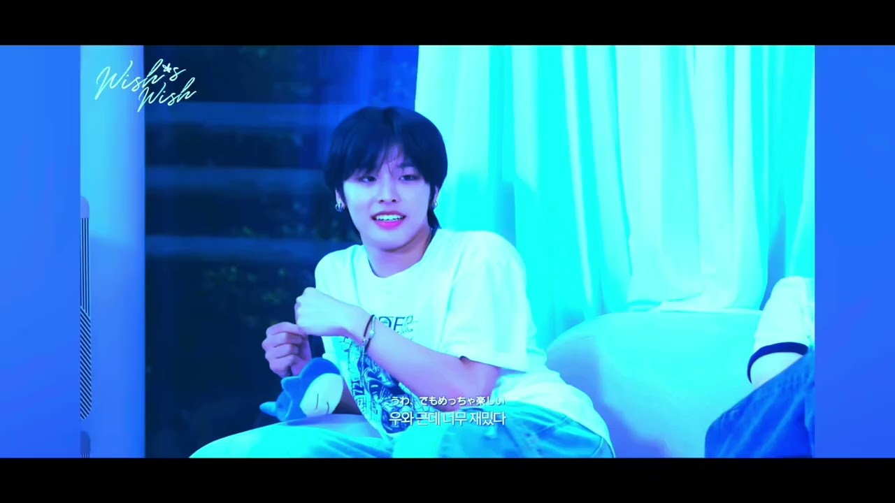 리쿠사쿠 행복한 순간~ 엔시티 위시 우리의 별이야!