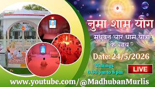 मधुबन Evening LIVE - 24/5/2026 (Meditation 6.30 PM to 8 PM IST)