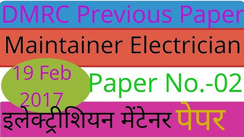 Paper no. 02, previous paper of Dmrc maintainer electrician exam|| old paper of delhi metro