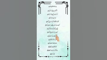 SURAH AL BALAD سورة البلد EgzonIbrahimi Voice #egzonibrahimi#quran #albalad #surahbalad #viral