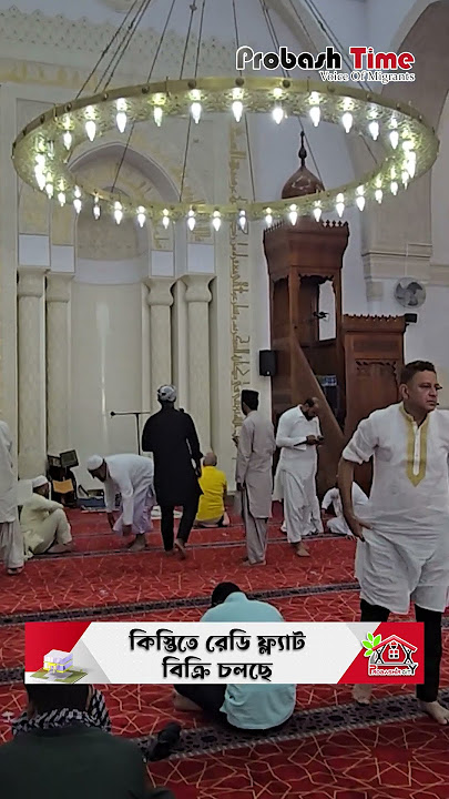 সৌদি আরবের ঐতিহাসিক মসজিদে নতুন নিয়ম জারি । Masjid al-Qiblatayn । Probash Time