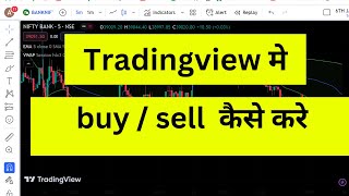 Tradingview me buy sell kaise kare | how to buy and sell in tradingview screenshot 3