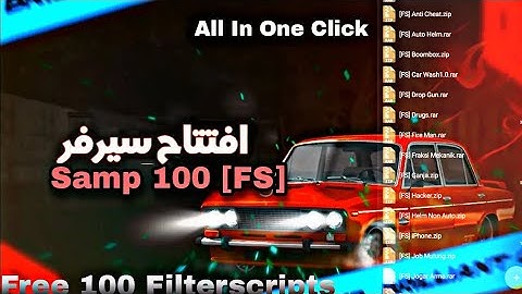 [SHARE] Fs100 Filterscripts  For Free All Rare Fs In Here Download Now One Click #filterscript #samp
