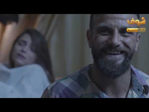 عديم الشرف فات يسرق بيتها قام سرق مستقبلها وشرفها يحيي بيازي مسلسل عن الهوى والجوى شوف دراما