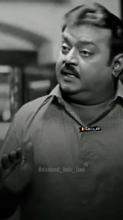 #rip #captain WE MISS U VIJAYAKANTH SIR😔 #vijayakanth #missyou #rip