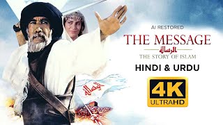 The Message 4K AI Restoration - Hindi & Urdu Dubbed 2023
