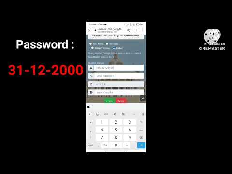 UUCMS: Procedure for student login |rcub| NEP|2022| kannada