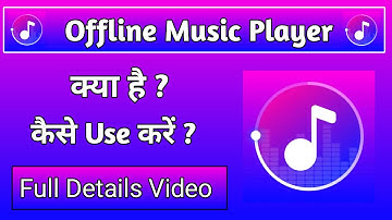 Offline Music Player App Kya Hai Or Kaise Use kare || Offline Music Player App Full details in Hindi