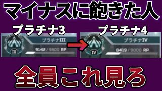 【沼必見】あなたが盛れない原因が詰まってます  #apex