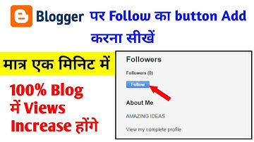 how to add follow button in blogger | blog me follow button kaise add kare