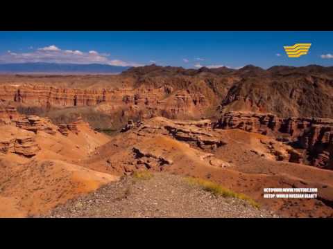 Природное богатство Казахстана