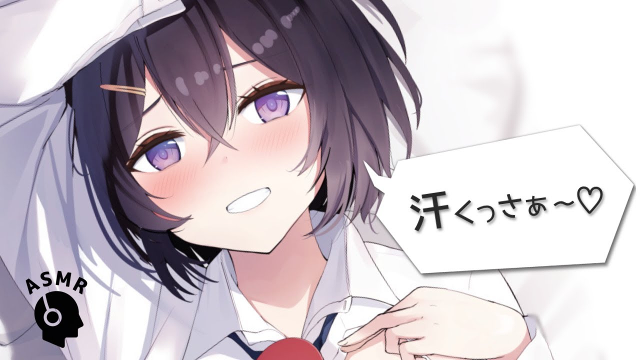 くんかくんか。