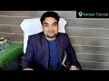 Kanpur Tutorial