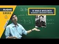 11C02 - Atomic Structure - De Broglie wavelength & Heisenberg's Uncertainty Principle  - Ashwin Sir