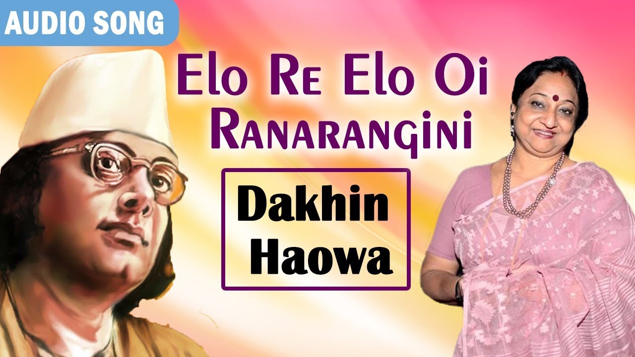 Elo Re Elo Oi Ranarangini  Indrani Sen  Kazi Nazrul Islam Hit Songs  Atlantis Music