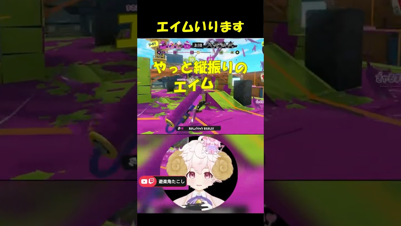 縦振り縦振り~