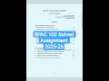 BPAC 102 Solved Assignment 2025-26 in english | BPAC 102 Assignment 2025-26 | #shorts #viral