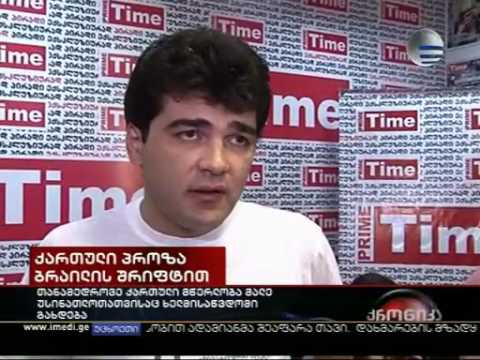 მცირე ანთოლოგიის პრეზენტაცია