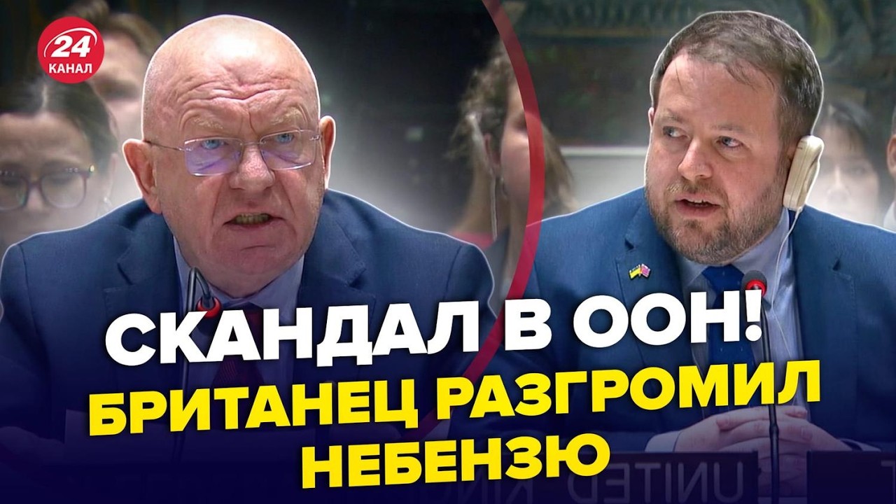 🤯СРОЧНО! НЕБЕНЗЯ СОЗНАЛСЯ. Внимание на РЕАКЦИЮ В ЗАЛЕ. Послушайте, ЧТО ВЫДАЛ об УКРАИНЦАХ