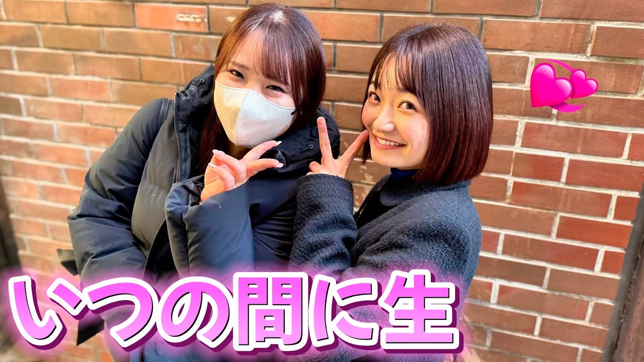 途中で