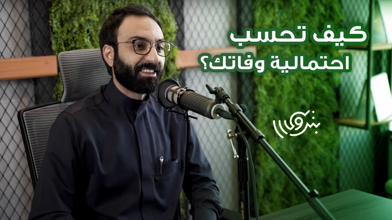 كل من يدخل هذا التخصص يتوظف مع الاستاذ أحمد بوخمسين | بودكاست بترولي