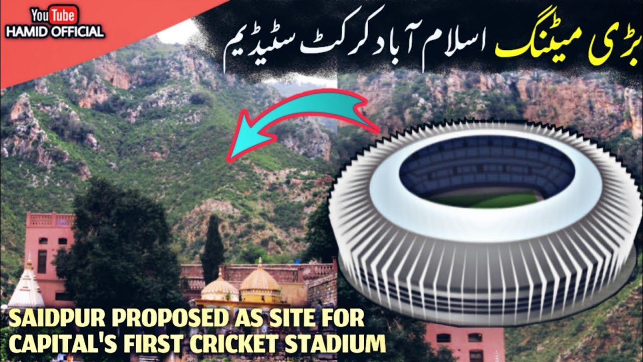 Place For New International Cricket Stadium Islamabad Latest Updates