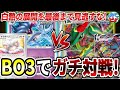 【ガチ対戦】最後まで激熱展開！もしもPJCSに出るなら使ったデッキでBO3！「れんげきカラマネロ」vs「レックウザVMAX」【ポケカ/ポケモンカード】