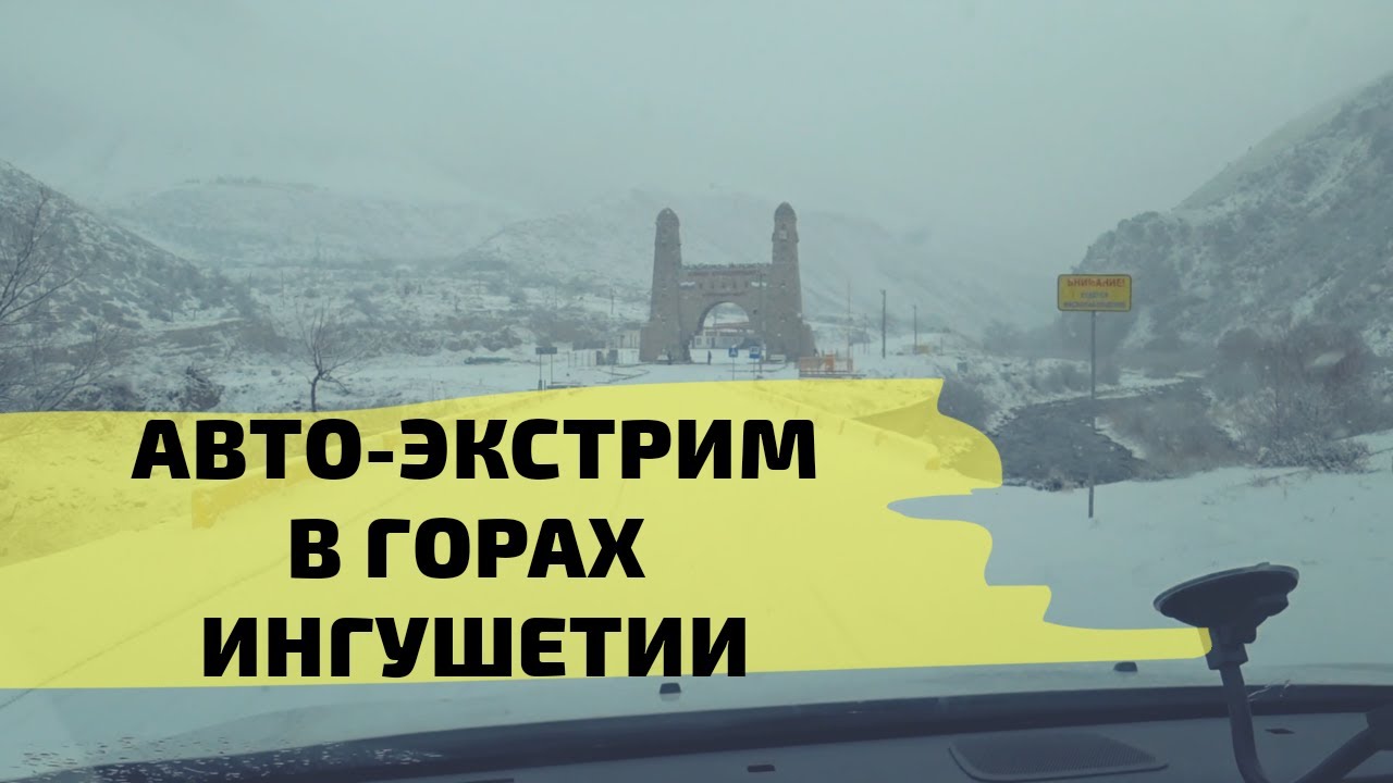 Статус путешествие на машине Статус путешествие на машине