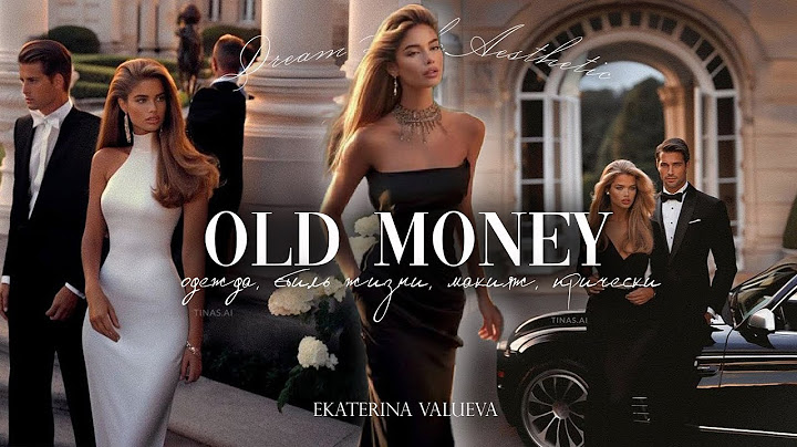 OLD MONEY ГЛАВНЫЙ ТРЕНД ОСЕНИ 2023 | одежда, стиль, макияж, образ жизни