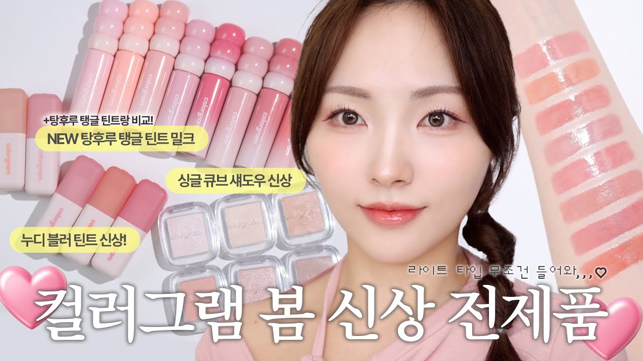 YouTube thumbnail, 미닝 Minning