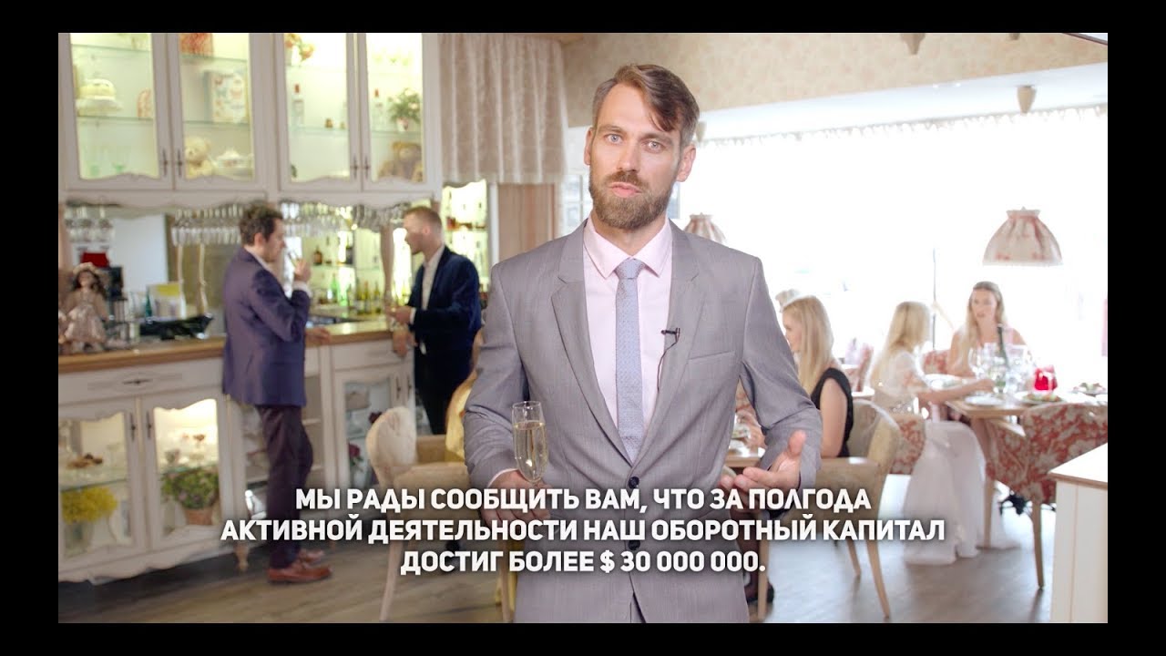 Resonance Capital corporate party (Russian subtitles)