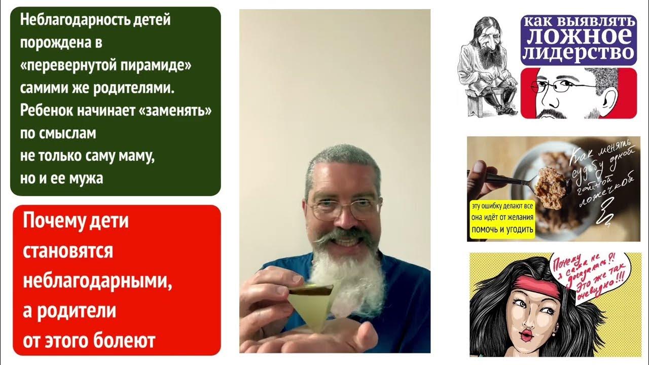 Дети выросли неблагодарными, а я начала болеть. Но не понимала, что ...