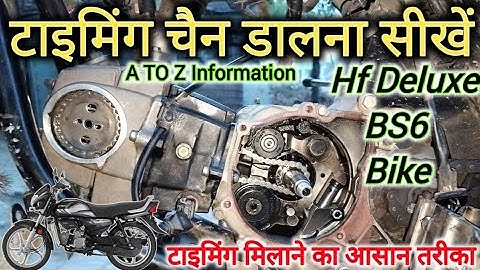 Hf Deluxe Bs6 Mein Timing Chain Kaise Dalen | Hf Deluxe Ki Timing Chain Kaise Set Karen