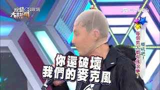 [Let It Rip! Every Man Has a Rock 'n' Roll Dream!] 03/30/2015 Hot Doorbell Part 2