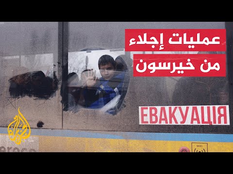 الحرب في أوكرانيا.. تصاعد القصف الروسي المتواصل على منطقة خيرسون