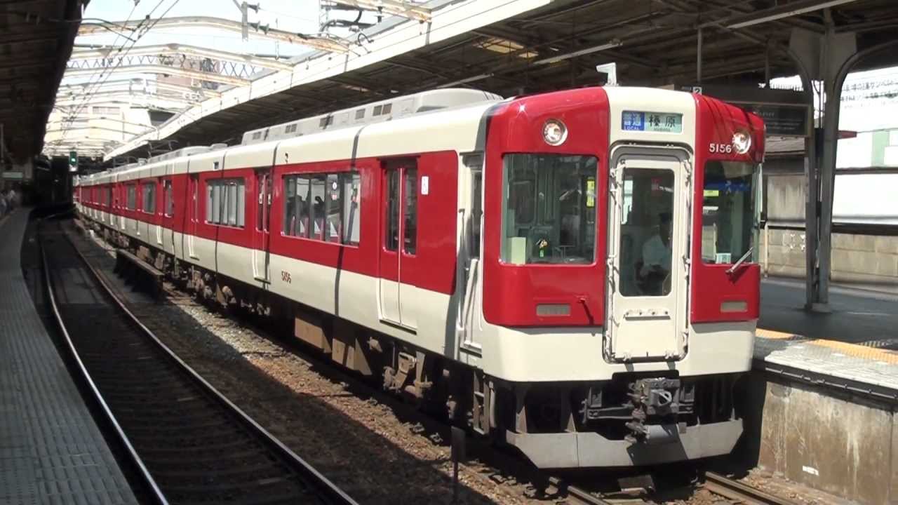 近鉄大阪線 5200系5156F+2410系2413F6連 普通榛原行き 2011/8/24 - YouTube
