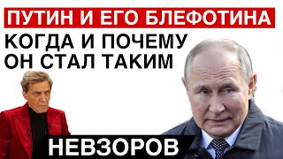 Великий кокофон. Украина в НАТО будет. Рожденный в СССР. Паша Техник против Цоя. Кадыров злит Турцию