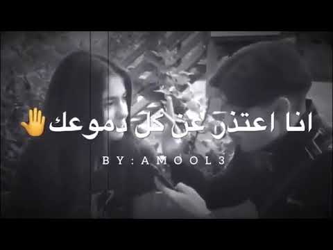 اجمل راب حب اغاني راب حالات وتس اب