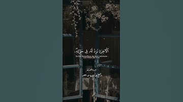 "الله لطيف بعباده يرزق من يشاء وهو القوي العزيز" الشيخ عبدالباسط عبدالصمد سورة الشورى