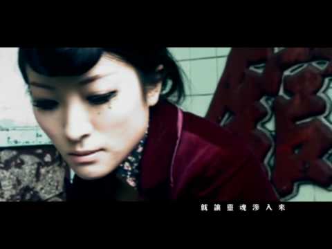玉子 MV - Winkie @ HotCha