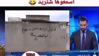 ام غزوان تفاجئ مقدم 