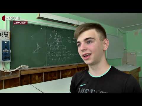Як у Херсоні