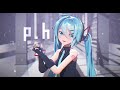 [MMD] ■ p.h. ■ Sour式初音ミク