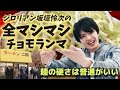 TFGチャンネル(仮)vol.30 「TFGの○○について語ってみた ~坂垣怜次編~」