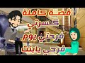 سيارة سيارة