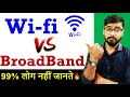 Wi-Fi vs Broadband: Key Differences You Didn't Know 🌐