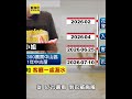 砸3300萬買中古屋 遇颱「狂漏水」 怒控房仲隱匿