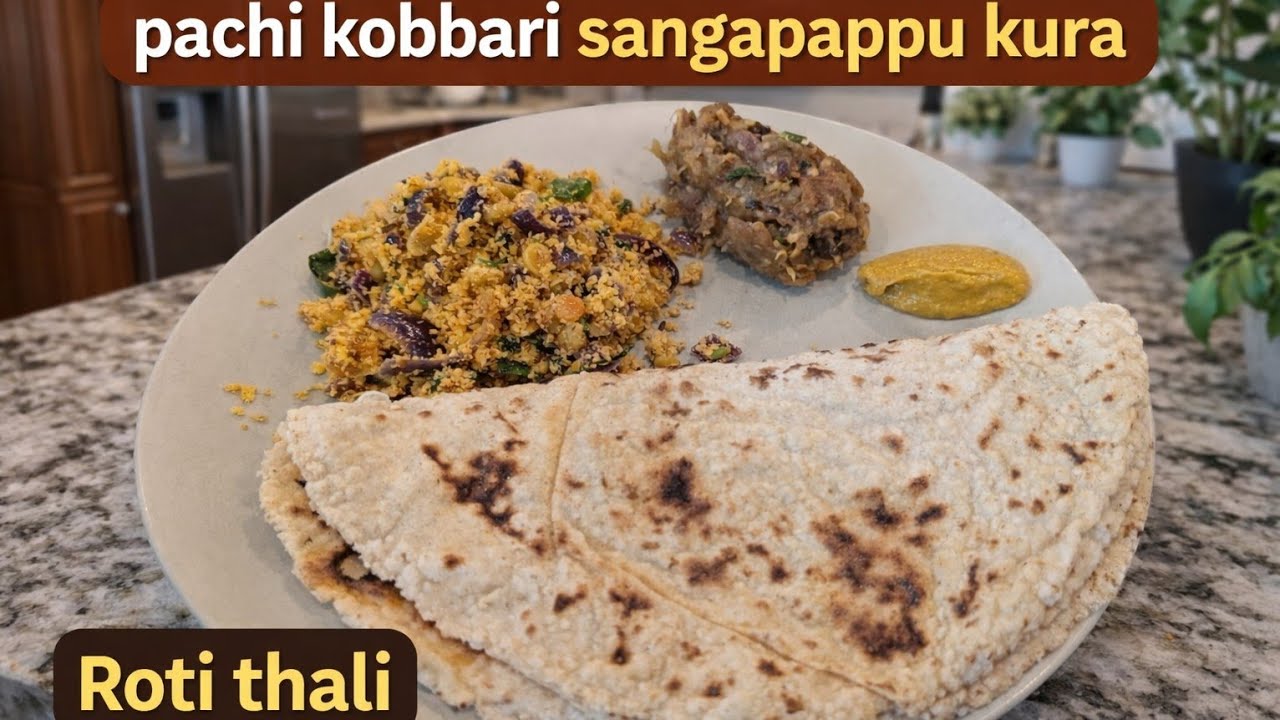 చిటికెలో Masala lekunda easy  వంటలు || Rotte లోకి 2 veg combination recipes 