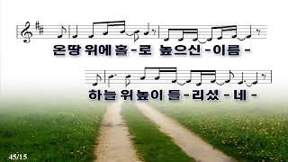 2023-07-23 서울서머나교회 실시간 예배