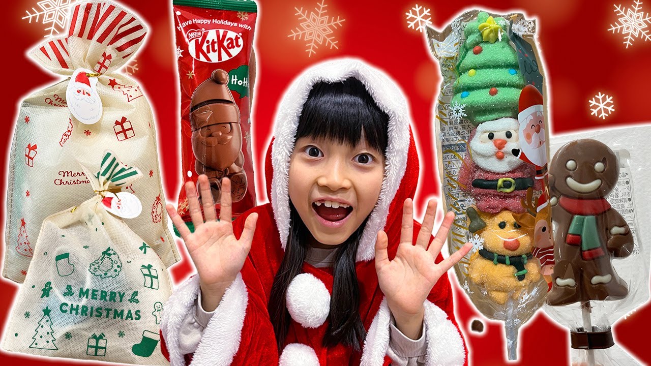 ママにクリスマスのお菓子隠された〜！お部屋の中からお菓子を見つけ出